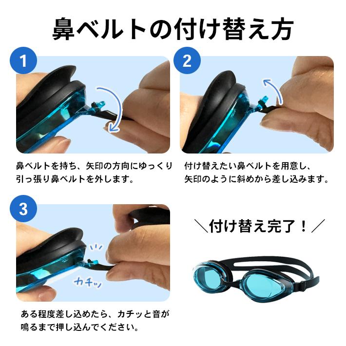 Mizuno 競泳用水着【水泳帽、スイムタオル、ゴーグル 曇り止め付き!!!】 スイミングゴーグル 曇り止め 大人用 メンズ レディース 男女兼用 PC