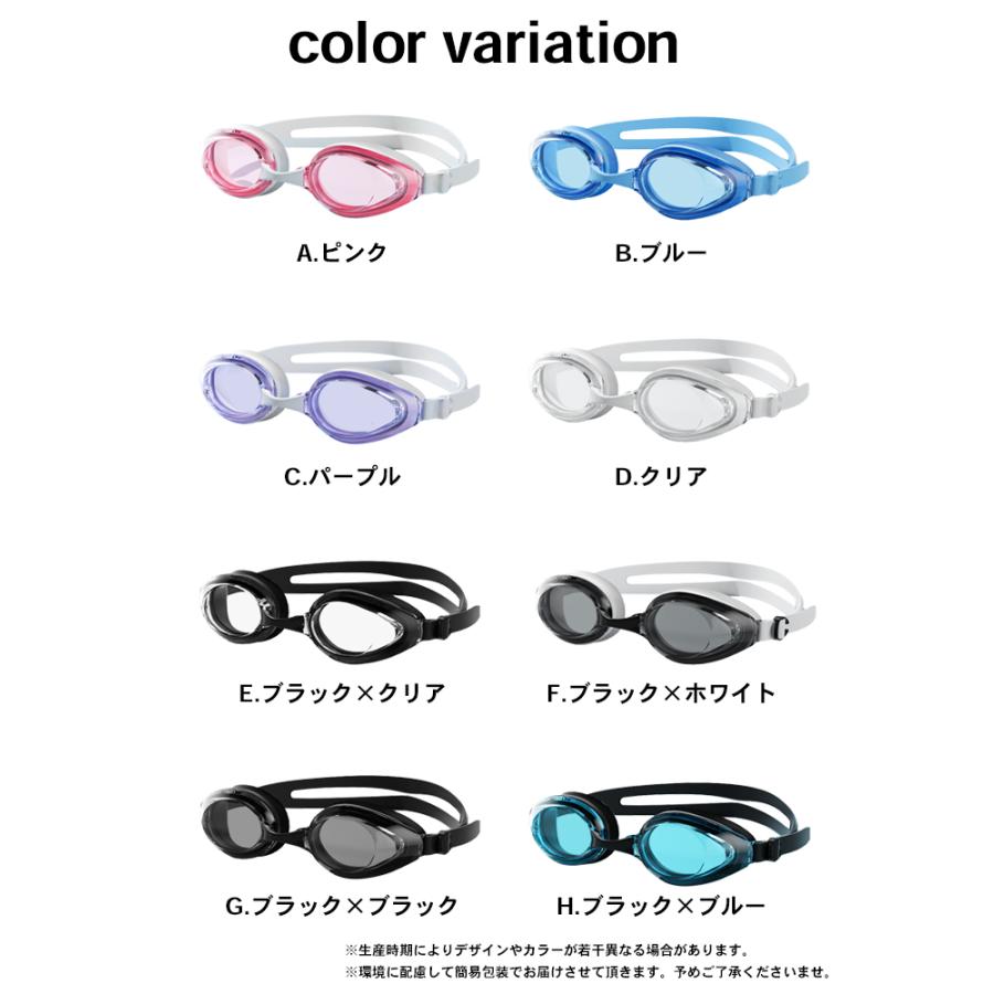 スイミングゴーグル 曇り止め 大人用 メンズ レディース 男女兼用 PC