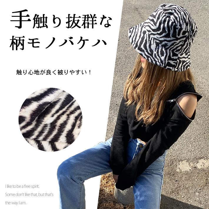 バケットハット ユニセックス バケハ レオパ柄 千鳥柄 ゼブラ柄 バケットハット ユニセックス バケハ レオパ柄 千鳥柄 ゼブラ柄