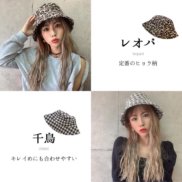 バケットハット ユニセックス バケハ レオパ柄 千鳥柄 ゼブラ柄 メンズ