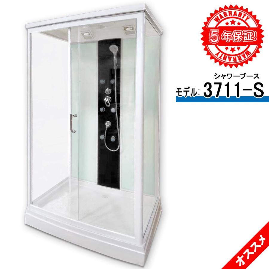 超美品 5年間の長期保証付き シャワーユニット 3711 S 1x80x215h 低価格 ショールーム多くあり 販売元は建築会社 バスタブ 55 以上節約 Consciousdreamspublishing Com
