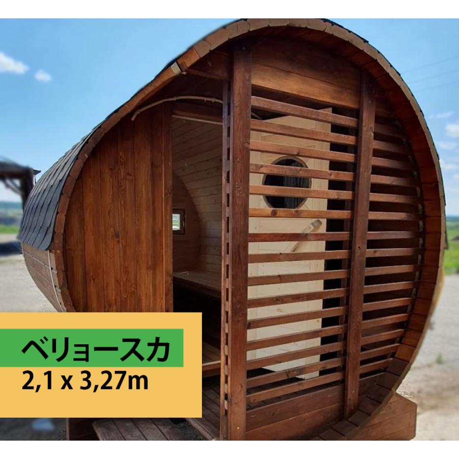 薪ストーブ付サウナ小屋 家庭用サウナ【3,27 x 2,1m】ストーブ サウナストーン使用可能 高い耐久性が特徴でロウリュに最適アロマ水をかけると心地よい蒸気が発生 :barrel-sauna327x210-04:SALE market - 通販 - Yahoo!ショッピング 薪ストーブ付サウナ小屋 家庭用サウナ【3,27 x 2,1m】ストーブ サウナストーン使用可能 高い耐久性が特徴でロウリュに最適アロマ水をかけると心地よい蒸気が発生 :barrel-sauna327x210-04:SALE market - 通販 - Yahoo!ショッピング
