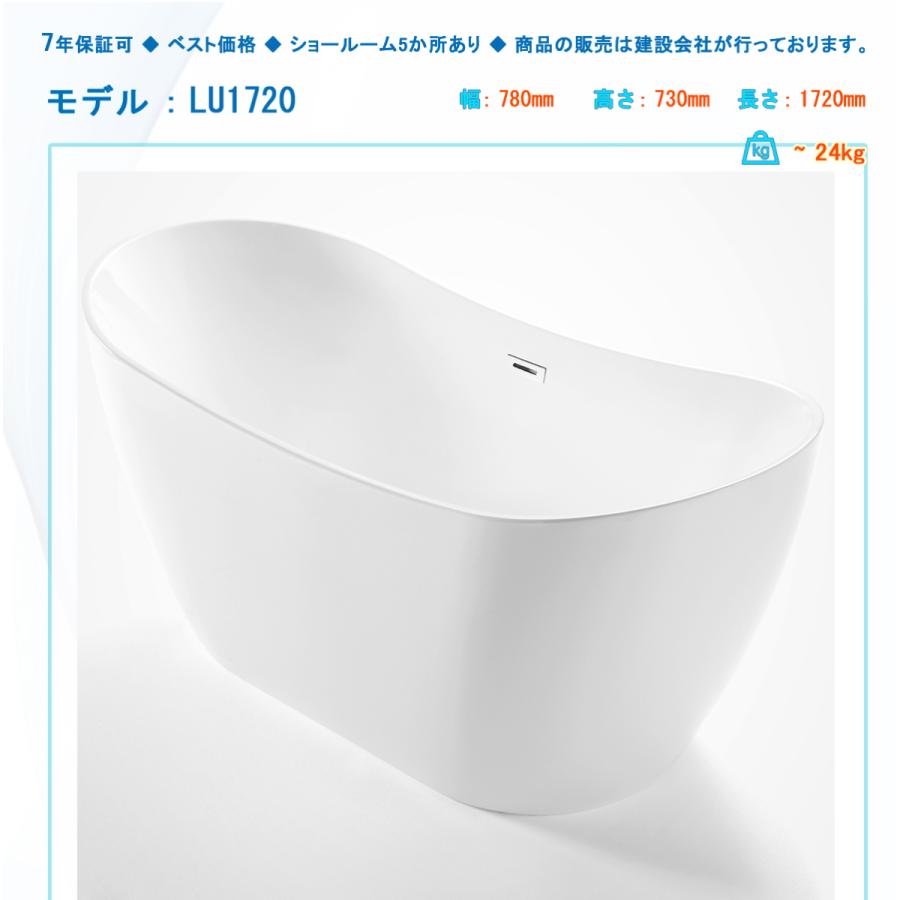 爆買い 2年保証 バスタブ 8015 Sm 150x80x63h 低価格 ショールーム５か所 建築会社で販売しております 販売元は建築会社 浴槽 Dprd Jatimprov Go Id