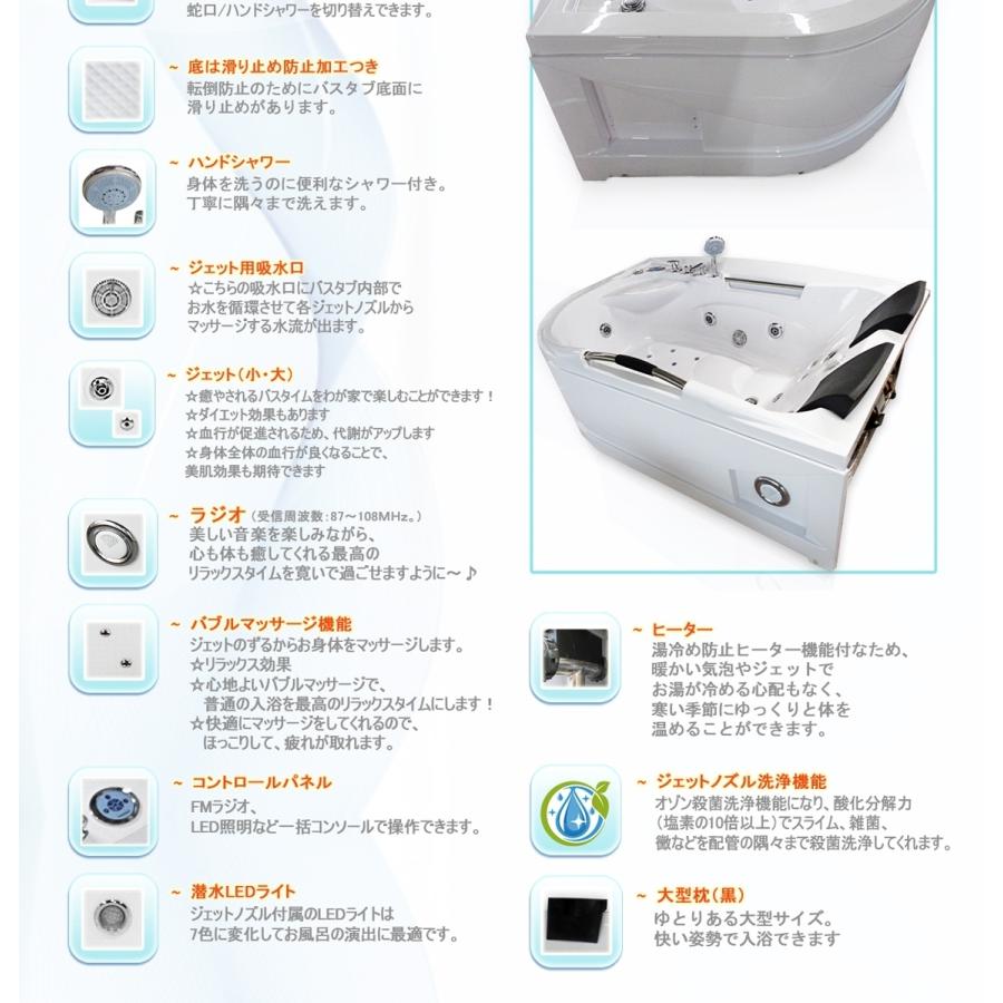 日本産 ７年保証 ジェット浴槽 2180 Ft 180x1x68h ベスト価格 ショールーム５か所あり 販売元は建築会社 お風呂 サーモスタット混合栓付き 大流行中 Terrarioskarungen Cl