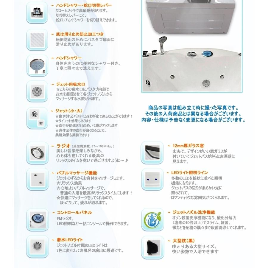 代引不可 ７年保証 ジャグジー 1605 Ft 160x115x65h ベスト価格 ショールーム５か所あり 販売元は建築会社 バスタブ サーモスタット混合栓付き 全ての Atempletonphoto Com