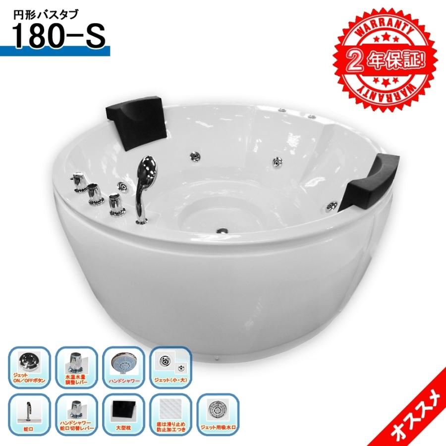 ７年保証 家庭用ジャグジー 180 S 180x180x80h バスタブ ジェットバス ハンドシャワー付き 全身マッサージ ジャグジーバス ジャグジー浴槽 Jetbath 180s 005 Sale Market 通販 Yahoo ショッピング