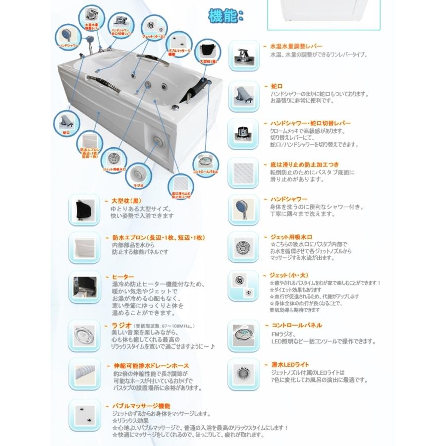 2年間の長期保証◆ジャグジー◆8017-F◆170x80x63h◆バスタブ、ジェットバス、ハンドシャワー付き、全身マッサージ、ジャグジーバス、ジャグジー浴槽|salemarket|04