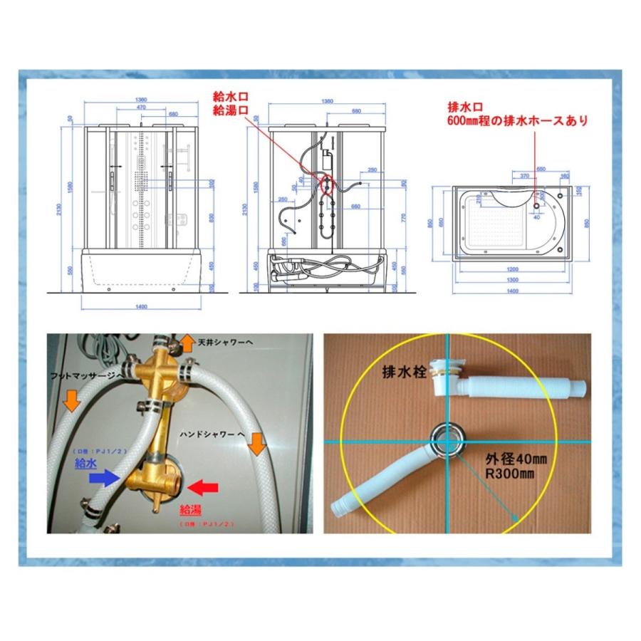 破格値下げ 低価格 5年保証 シャワールーム 4085 Ft 140x85x2h シャワーユニット 天井固定シャワー 浴槽 サーモスタット混合栓付き Neotextreview Com