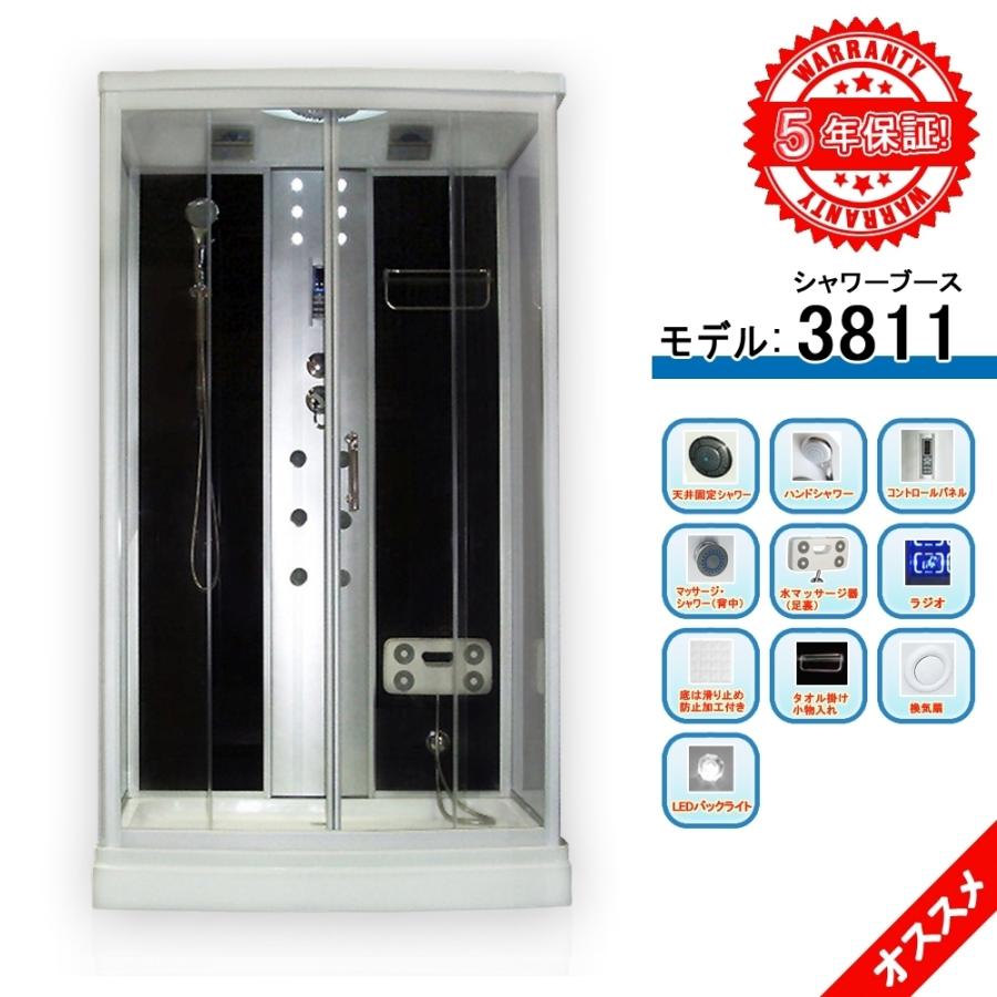 オンラインショップ 最安 5年間の長期保証付き 1x80x215h シャワーブース シャワーユニット 3811 1x80x215h 浴室用品 組立設置工事簡単 シャワーユニット 浴室 浴槽 洗面所 ハンドシャワー 入浴用品 Shower 3811 002 Sale Market 人気新作