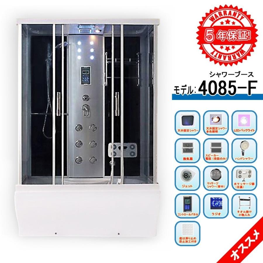 公式の 低価格 5年間の長保証 シャワーユニット 4085 Fst 140x85x2h スチームサウナ ミストサウナ お風呂 Showerroom4085fst 0001 Sale Market 通販 Yahoo ショッピング 最安値に挑戦 Www Wmcmuaythai Org