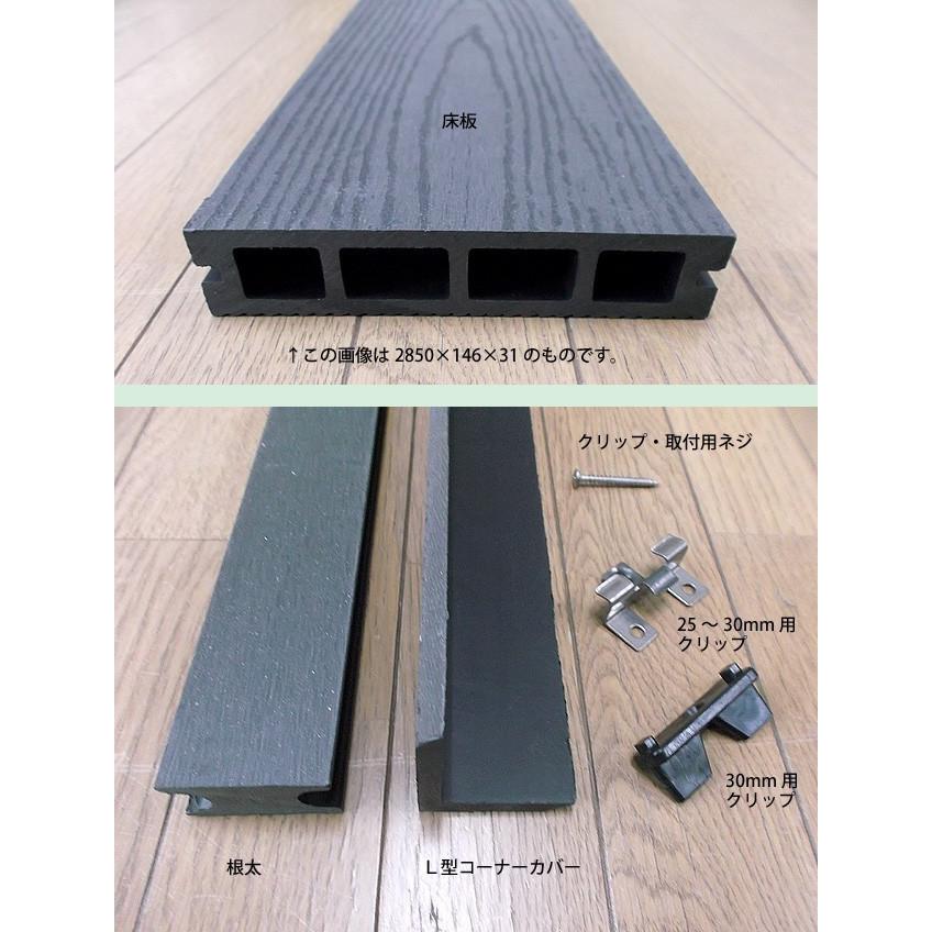 連結クリップ 人工木ウッドデッキ設置用の連結クリップ厚さ25mm板専用 ベランダ テラス バルコニー造りに最適のウッドデッキ板 縁台 庭造り用 Wooddeck Clip25 001 Sale Market 通販 Yahoo ショッピング