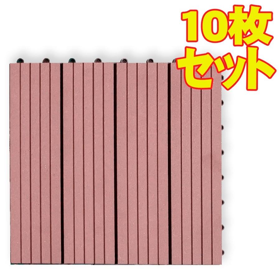 最新の激安 高品質人工木タイル ウッドデッキタイル 300x300x25mm ブラウン色 10枚セット ベランダ 庭 テラス作りに最適フロアデッキパネル ガーデニング材料 Supplystudies Com