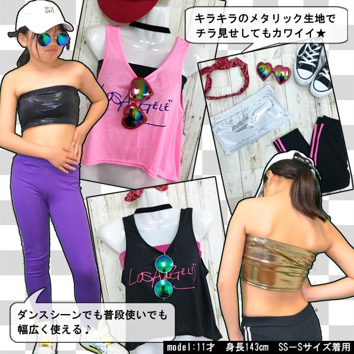 キラキラベアトップ 日本製 チューブトップ ダンス メール便可 派手