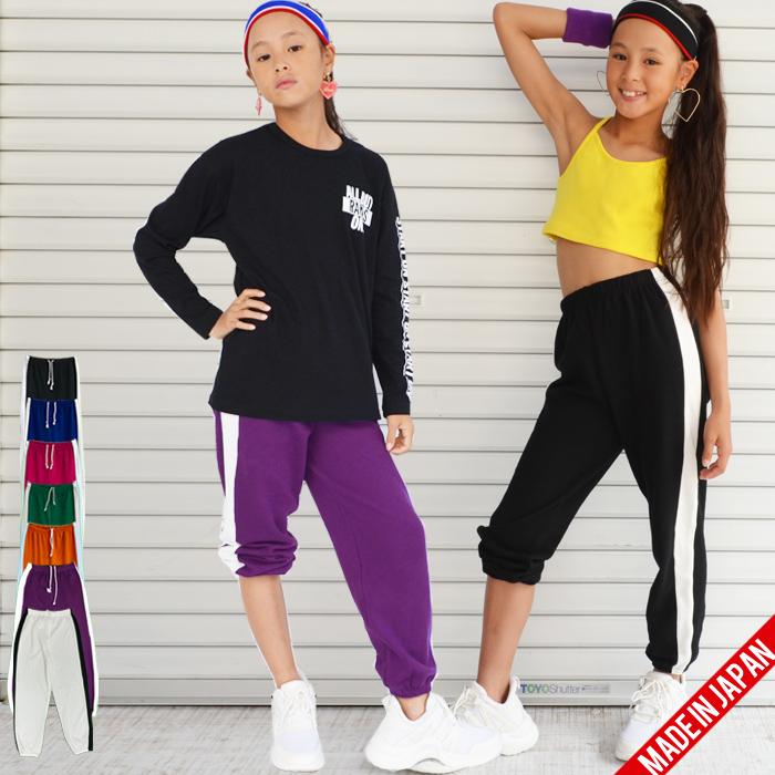 ライン入りダボパン 綿 サイドライン スウェットパンツ キッズ ダンス