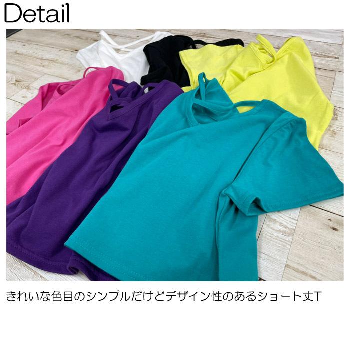 な*し様 KILIG リメイクブランド 短丈 ショート丈 カットソー 2way多 前後2WAYクロスショート丈T クロス 無地 Tシャツ ダンス キッズ