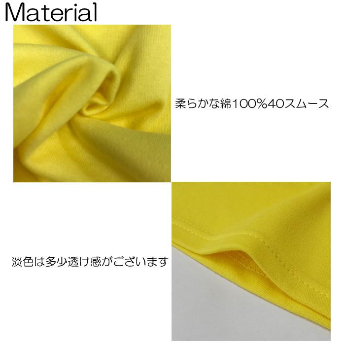 アシメチビロンT　長袖　無地　日本製　チビT　肩あき　へそ出し　Tシャツ　キッズ　ダンス衣装　b5097/10 |  | 16