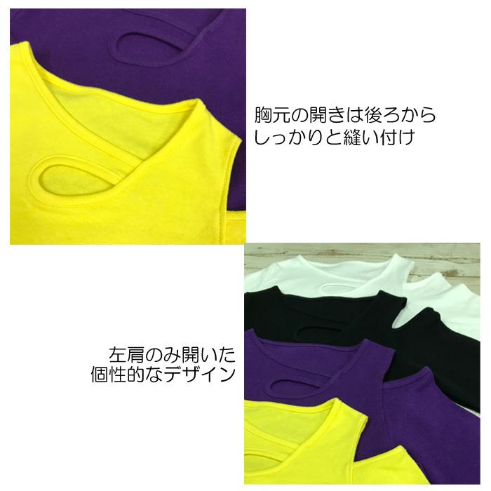 アシメチビロンT　長袖　無地　日本製　チビT　肩あき　へそ出し　Tシャツ　キッズ　ダンス衣装　b5097/10 |  | 15