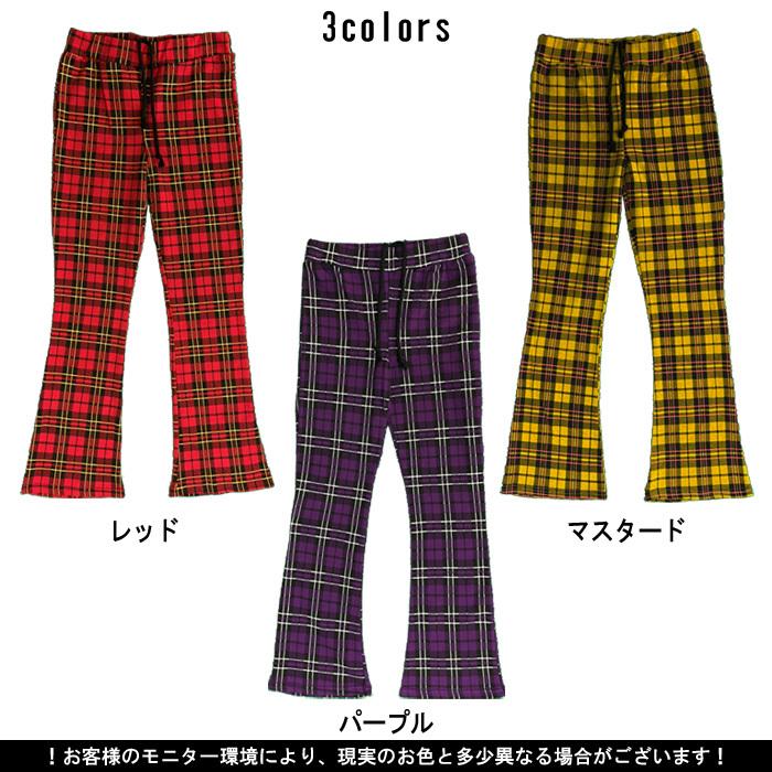 チェックフレアスウェットパンツ メール便可 フレアパンツ キッズ