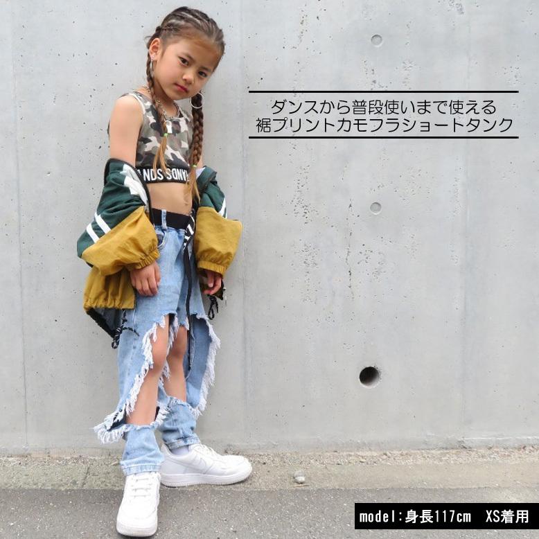RANDSptカモフラショートタンク 日本製 セクシー キッズ ダンス RANDSptカモフラショートタンク 日本製 セクシー キッズ ダンス