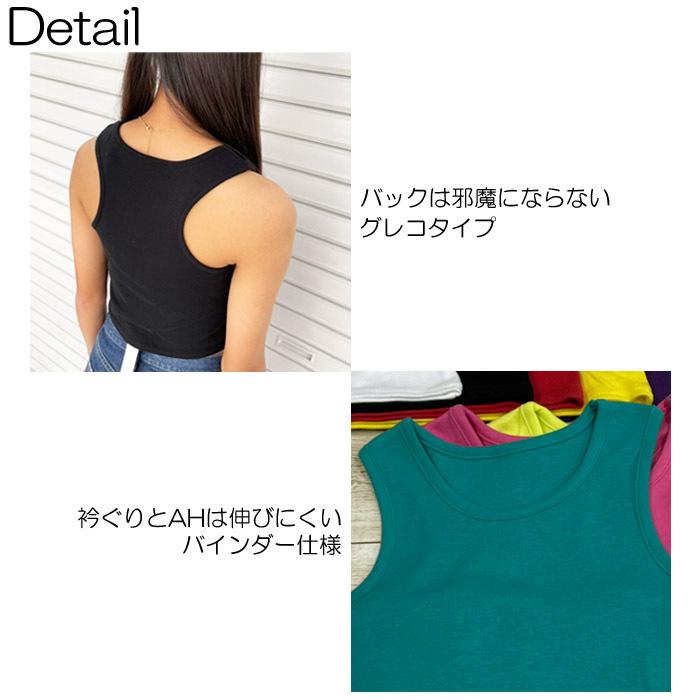 カラフルタンクトップ 日本製 ダンス インナー タンク カラフル キッズ