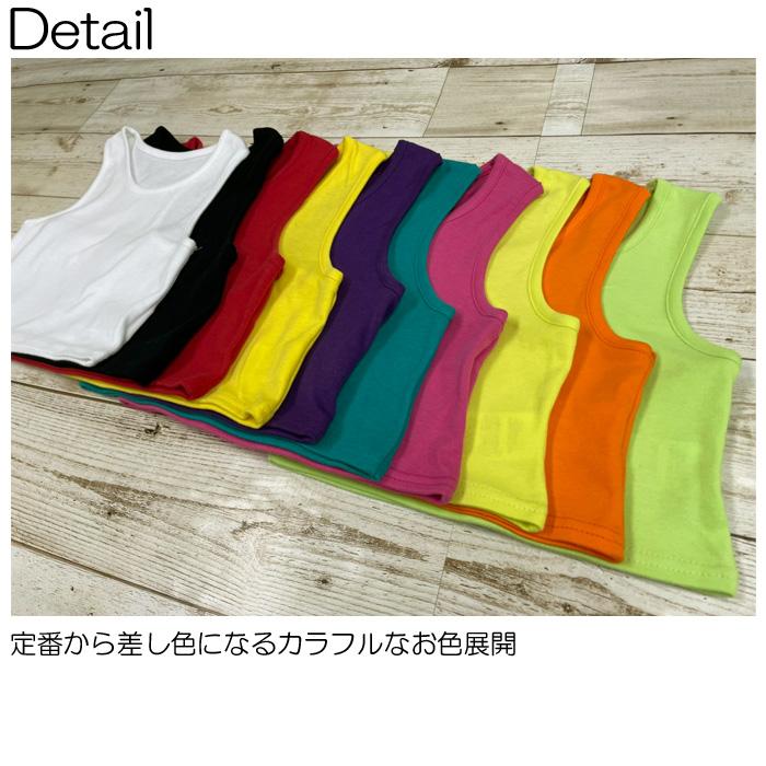 カラフルタンクトップ 日本製 ダンス インナー タンク カラフル キッズ