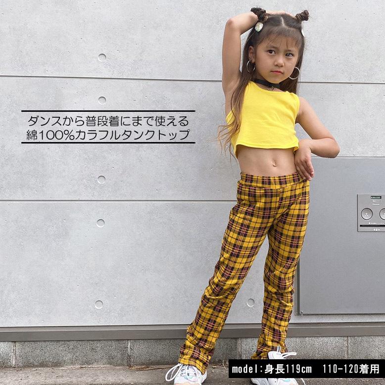 カラフルタンクトップ 日本製 ダンス インナー タンク カラフル キッズ