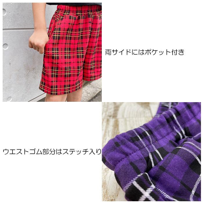 【未使用！】ubasoku ウバソク　チェックキュロットパンツ 未使用！】ubasoku ウバソク チェックキュロットパンツ