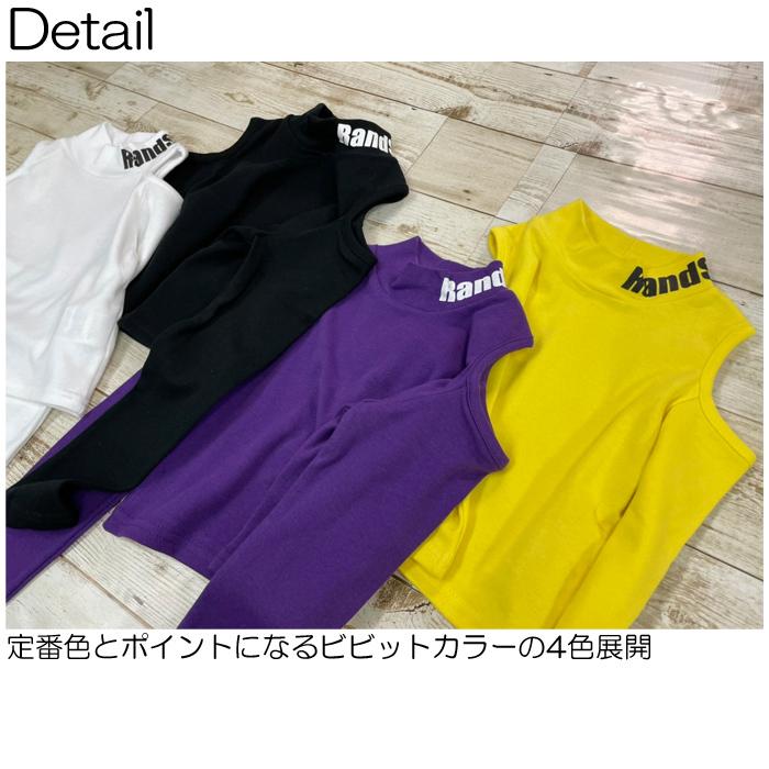 d.i.a 肩あき ロンＴ 肩あきシンプルロンT 長袖 肩あき 日本製 チビT キッズ ダンス衣装