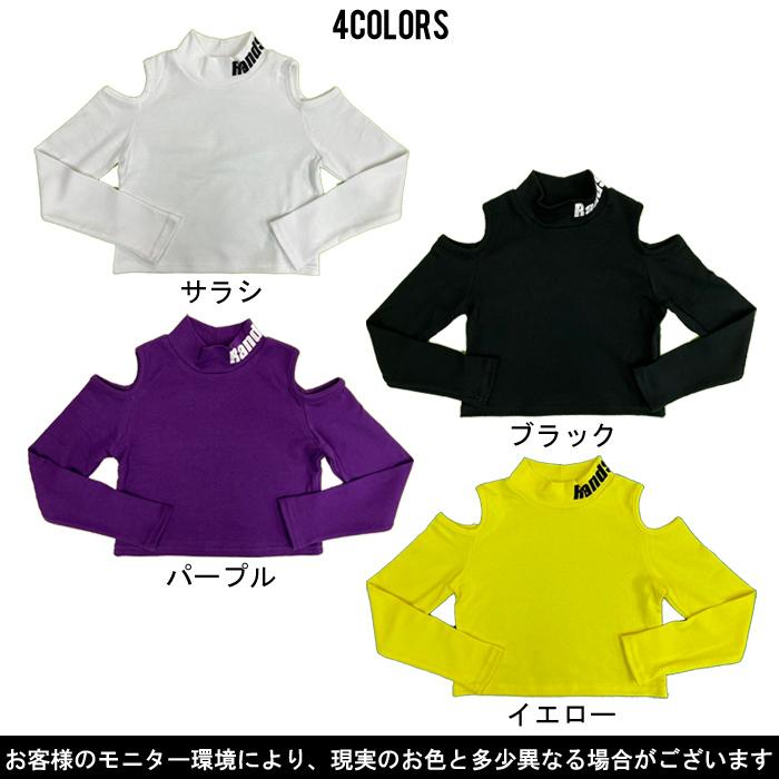 d.i.a 肩あき ロンＴ 肩あきシンプルロンT 長袖 肩あき 日本製 チビT キッズ ダンス衣装