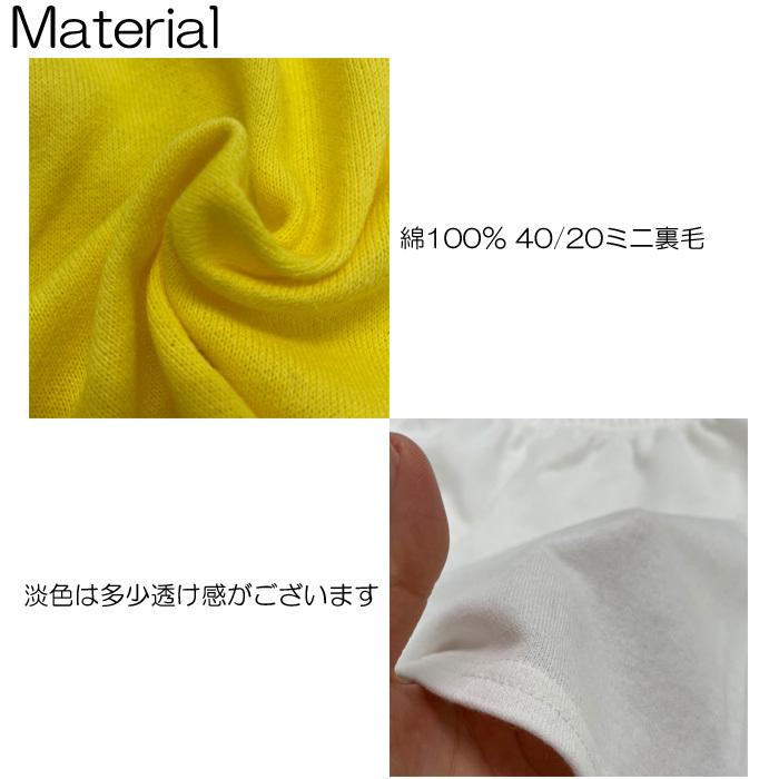 カラフルショートパンツ 日本製 半パン 短パン ショーパン キッズ