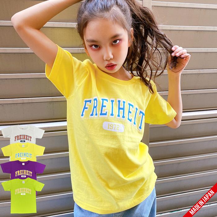 カレッジロゴPtT 半袖 プリント Tシャツ キッズ ダンス衣装 b5161