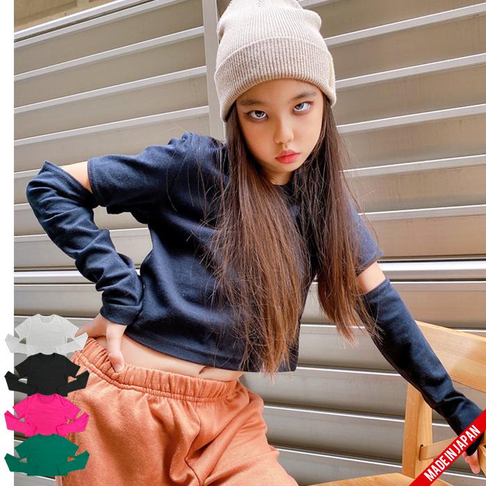 カットスリットロンT 長袖 スリット 日本製 チビT キッズ ダンス カットスリットロンT 長袖 スリット 日本製 チビT キッズ ダンス