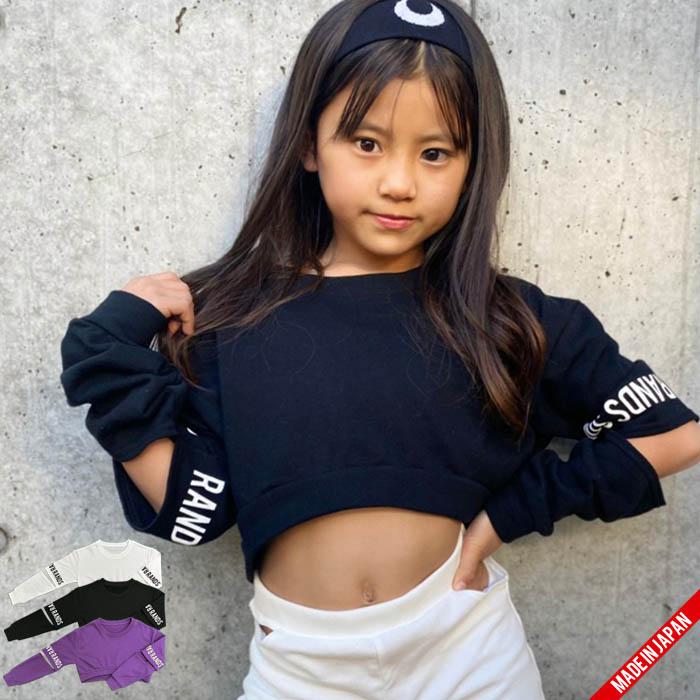 RANDSptカットスリットTR 長袖 プリント 日本製 キッズ ダンス衣装