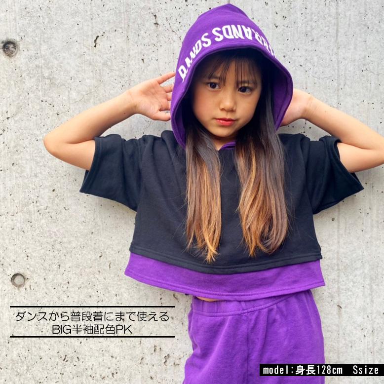 BIG半袖配色PK 半袖 パーカー プリント 日本製 キッズ ダンス衣装
