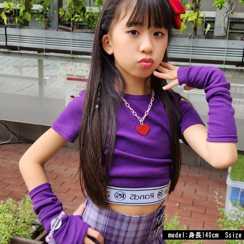 アームカバー付きチビT 半袖 ミニT クロップド丈 日本製 キッズ ダンス