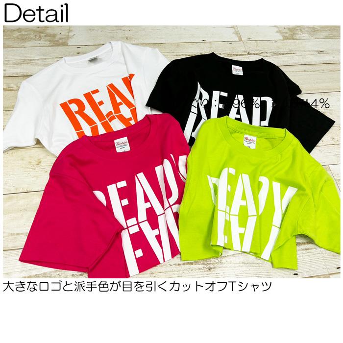 カットオフREADYptT ロゴプリント クロップド丈 プレーンTシャツ