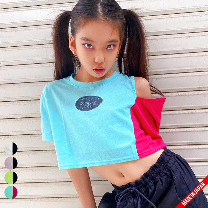 バイカラー肩あきショートT ショート丈T 配色 キッズ ガールズ b5206/8