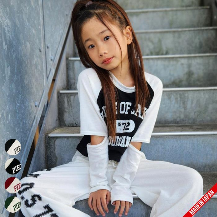 カットスリットラグランロンT 長袖 日本製 ラグランロンT キッズ