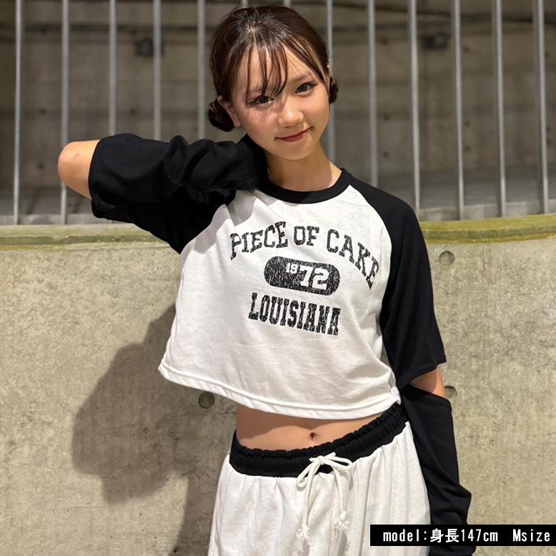 カットスリットラグランロンT 長袖 日本製 ラグランロンT キッズ