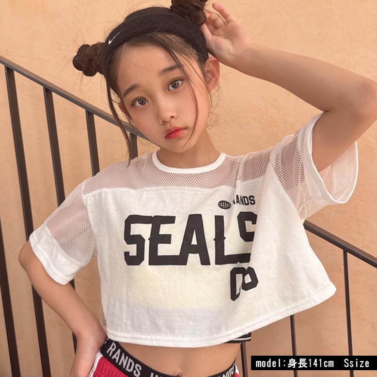メッシュ切替ショート丈T メッシュ Tシャツ 透け キッズ ガールズ