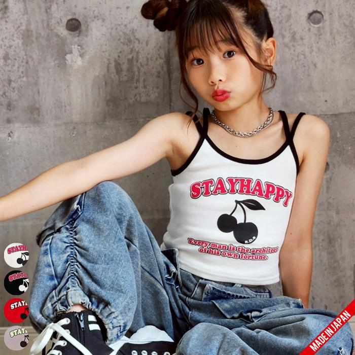 チェリーpt配色キャミ 日本製 インナー ダンス 衣装 ジュニア