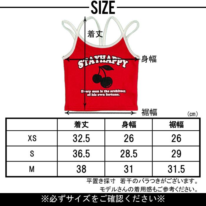 チェリーpt配色キャミ 日本製 インナー ダンス 衣装 ジュニア
