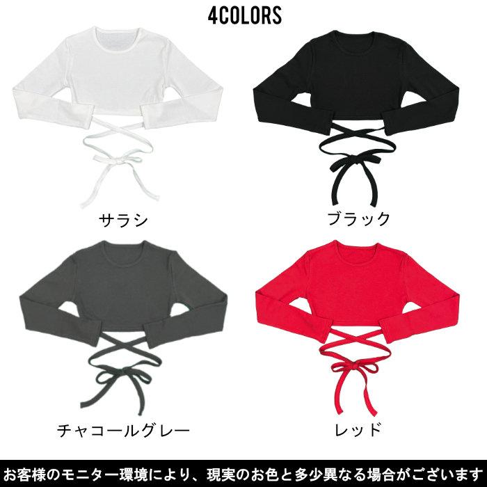 クロスタイバックロンT 長袖 ロンT 日本製 キッズ ダンス衣装 b5266/12