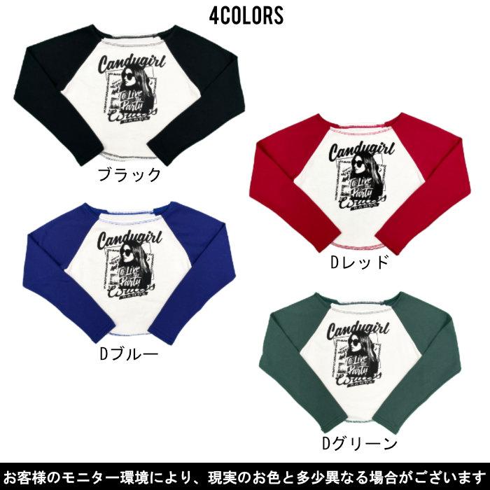 ガールptオフショルラグラントップス 長袖 ロンT 日本製 キッズ ダンス