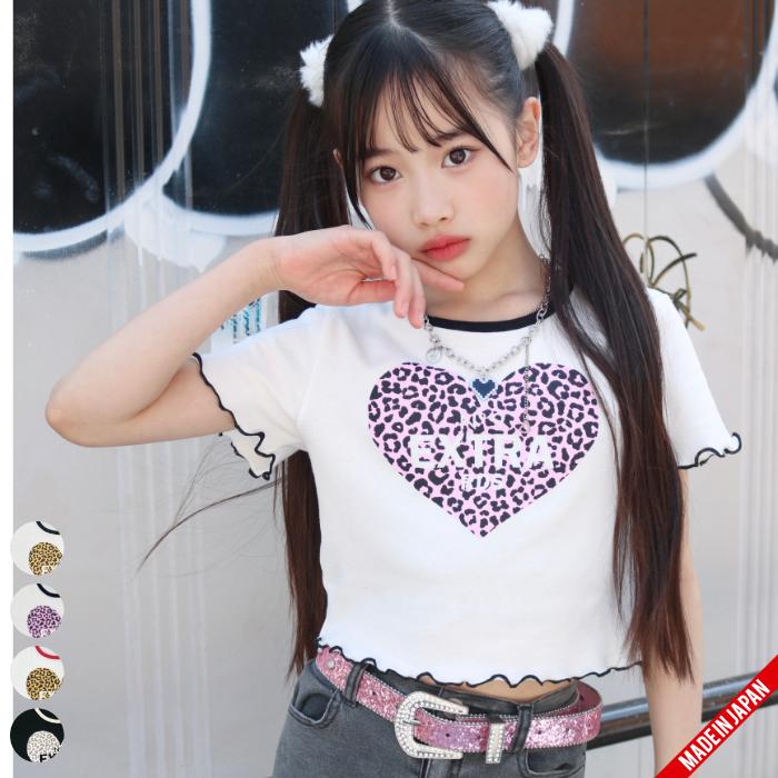 レオパードハートptT 半袖T Tシャツ 日本製 キッズ ヒョウ柄 ダンス