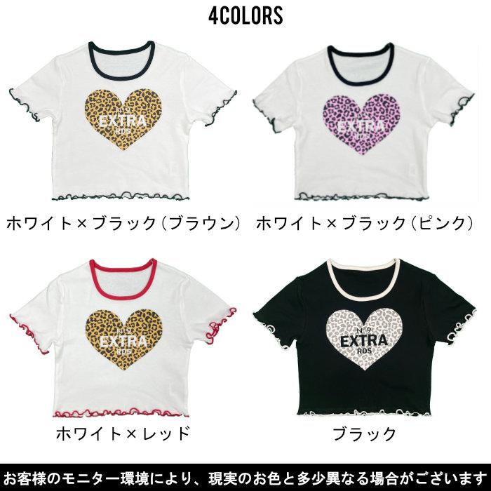 レオパードハートptT 半袖T Tシャツ 日本製 キッズ ヒョウ柄 ダンス