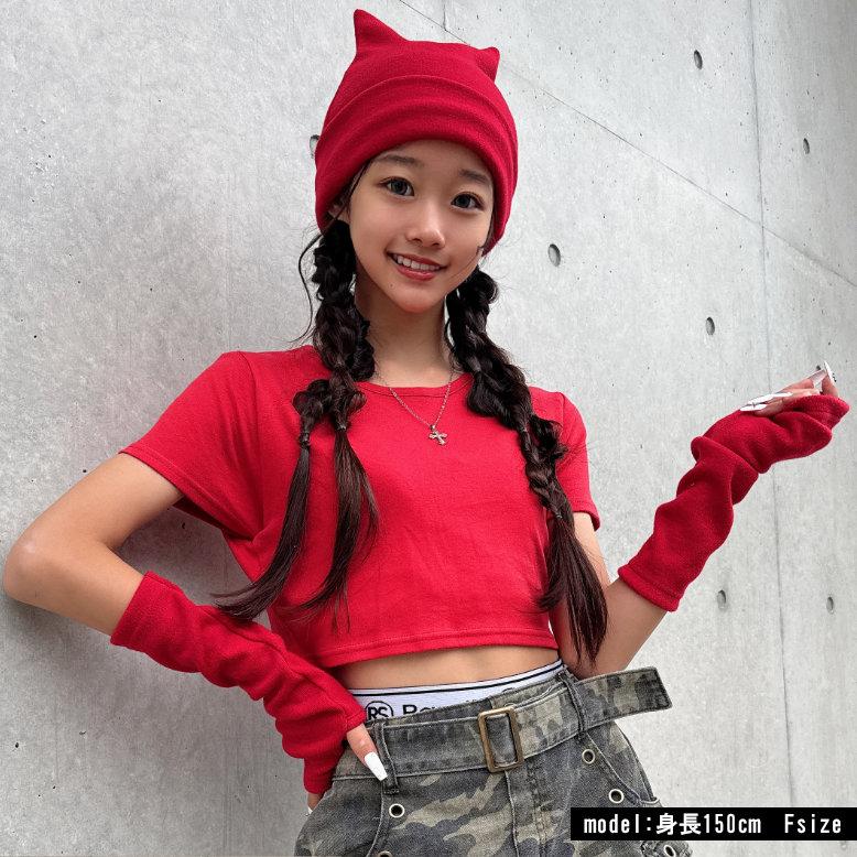 アームウォーマー付き猫耳ビーニー にゃんこ ニット帽 キッズ ダンス