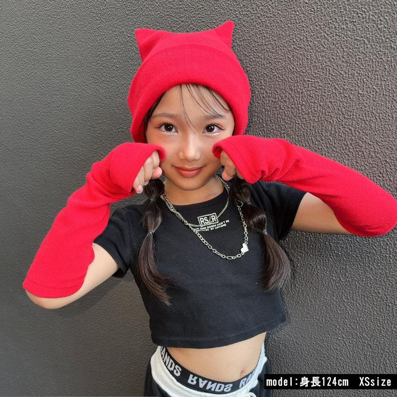 アームウォーマー付き猫耳ビーニー にゃんこ ニット帽 キッズ ダンス