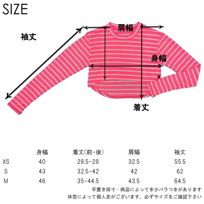 RandS/Rボーダー指穴ロンT ショート丈 日本製 キッズ ダンス衣装 r1009