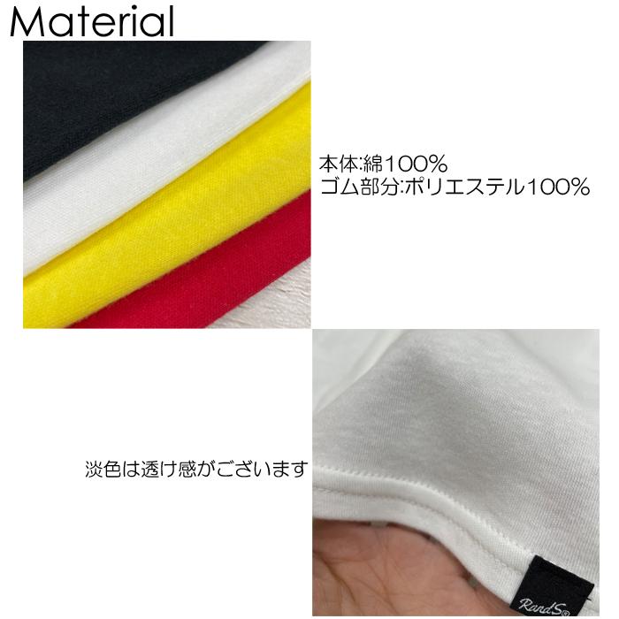 RandS/Rロゴゴム1分丈レギンス ロゴ インナーパンツ 日本製 キッズ